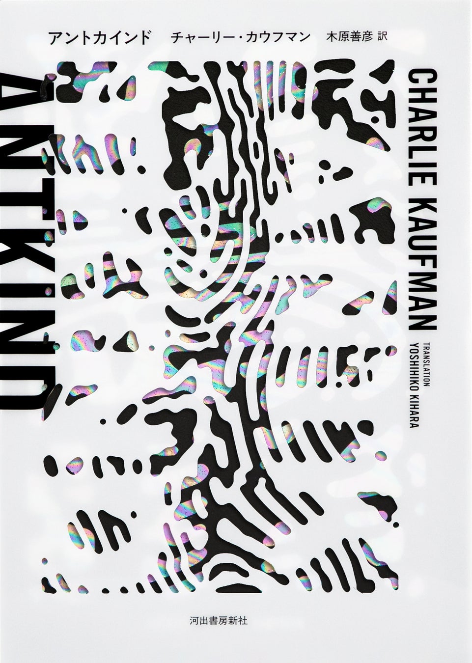 AI食事管理アプリ『あすけん』とコラボ「あすけん×ビッグエコーコラボキャンペーン」を実施