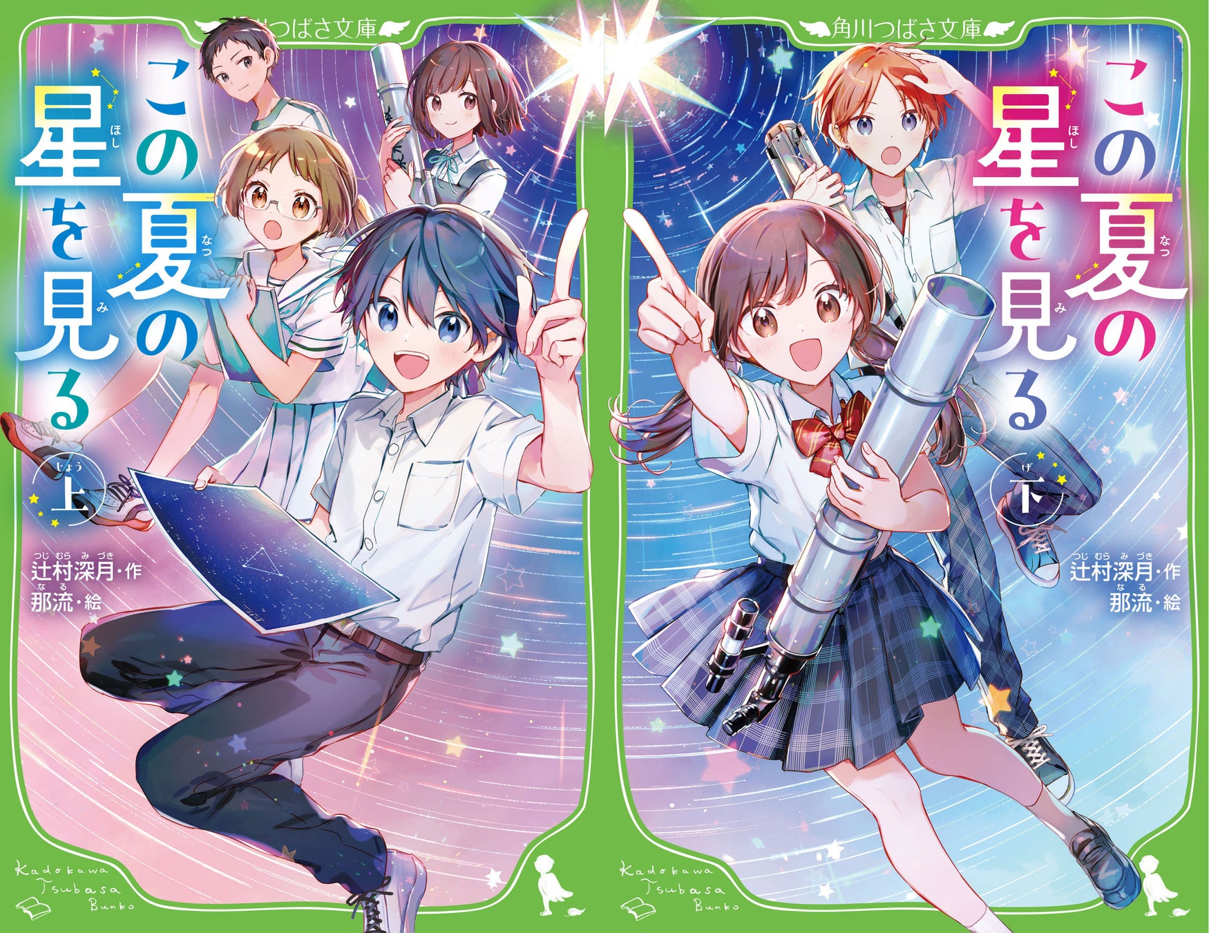 【夏季限定】ジャンカラこだわりの新メニュー登場!バラエティ豊かなフードで、カラオケの楽しさ倍増!