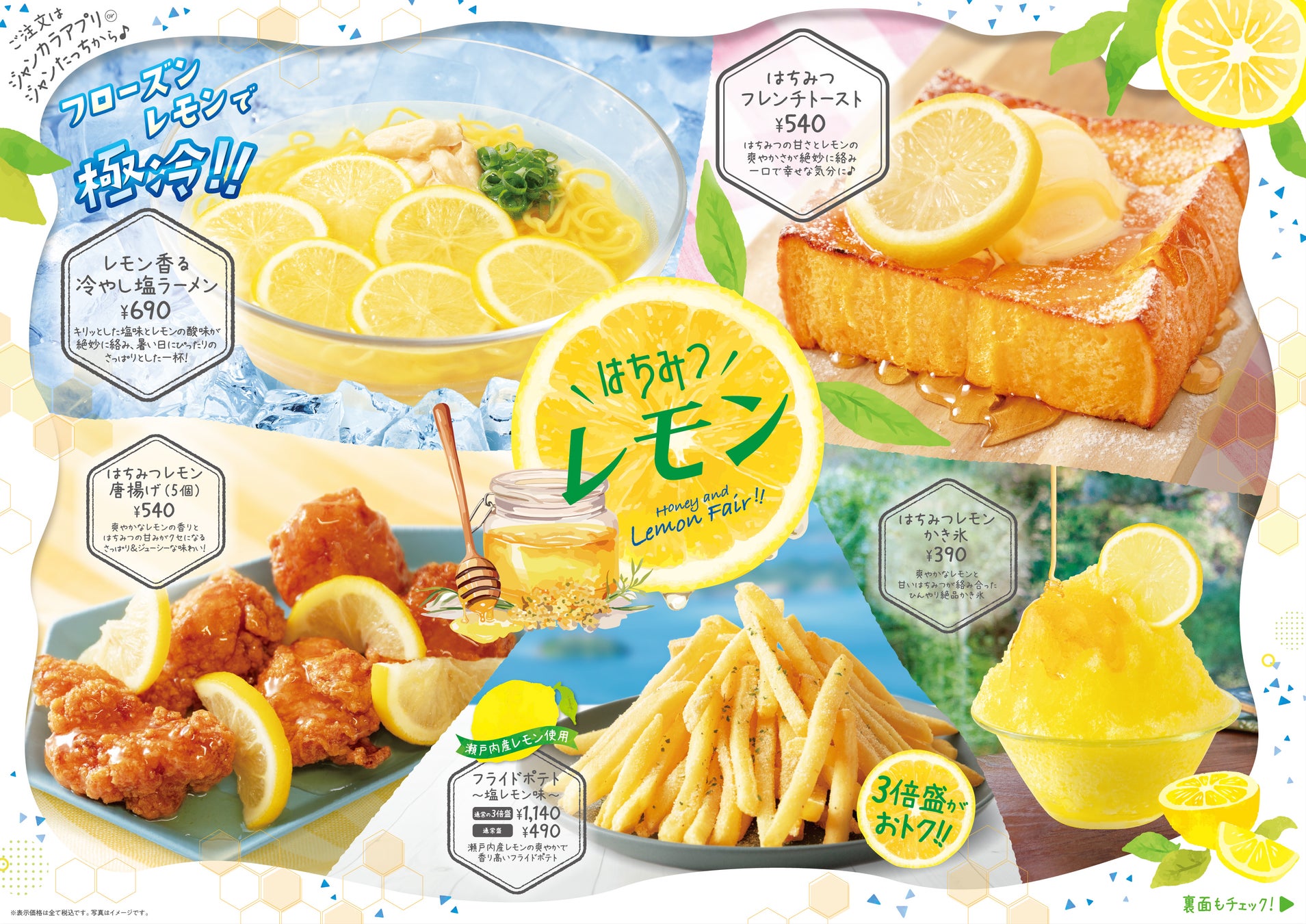 「べあ～君」47都道府県ダンスプロジェクト 第6弾 山形県編公開！