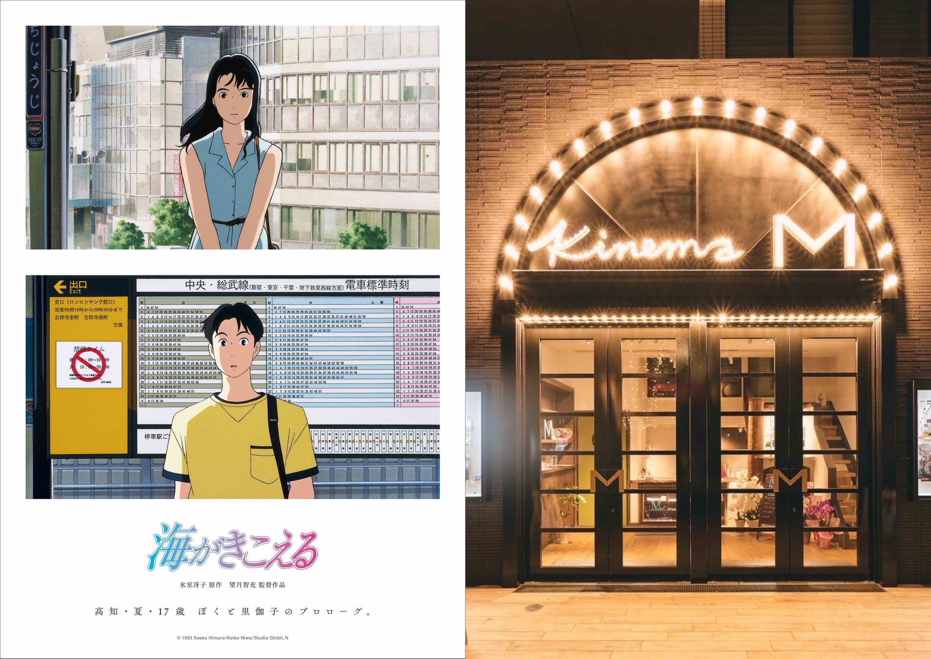 【LINE MUSIC】LINE MUSICが10周年！10年分の歴史を振り返る特集ランキングを公開