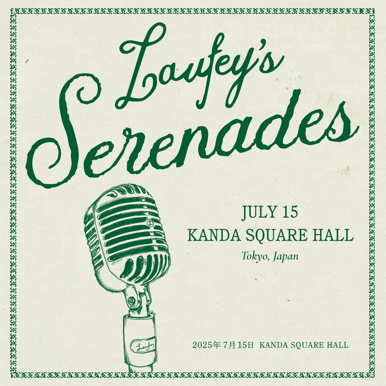 HIMEHINA、全国のアニメイト店舗で期間限定フェアを開催！