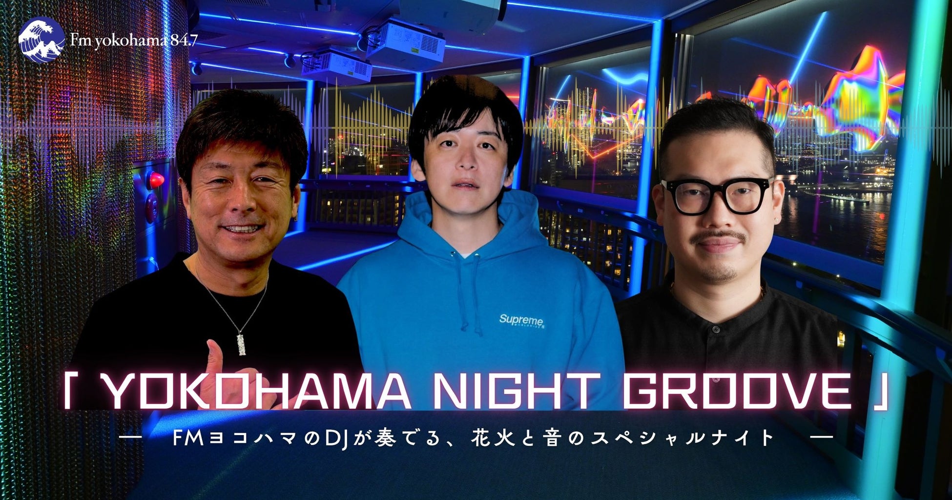 音楽プロデューサー安田貴広氏／運営からアドバイス！学びのあるライブイベントをMusic Planet（ミュージックプラネット）が開催！