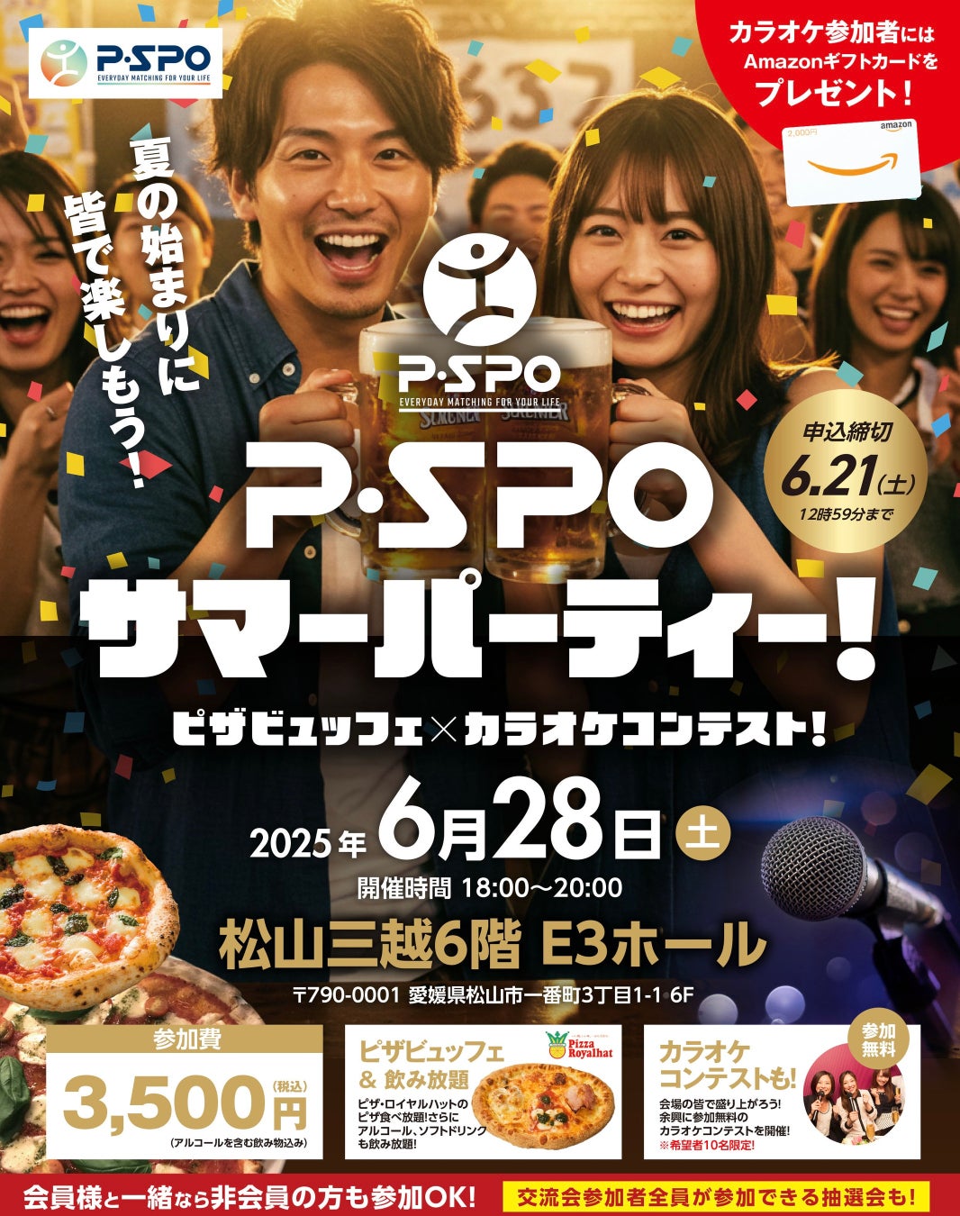 【粥餐庁】タイで記録的な大ヒットを遂げた超話題作!映画『おばあちゃんと僕の約束』とのタイアップキャンペーンを実施