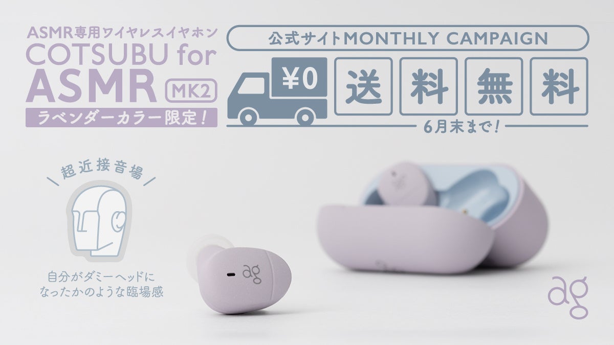 【岩間市民プラザ】曹雪晶 中国二胡コンサート