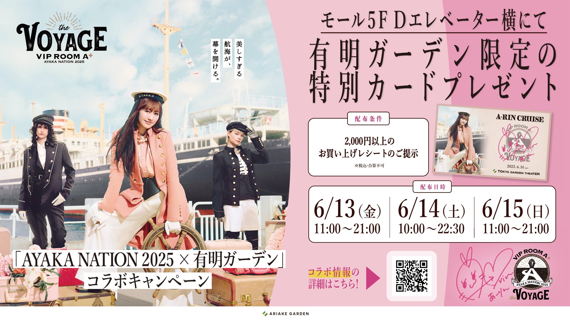 “触れられない男”דにおいフェチ女子!”原作コミック約250万ダウンロード突破の大人気作が待望の実写ドラマ化「ただの恋愛なんかできっこない」7月2日(水)よりDMM TVにて独占配信決定!!