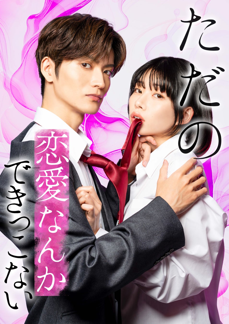 時空を飛ぶVSinger「香祇夜 碧葉」【ハッピーシンセサイザ】の歌ってみた動画を公開