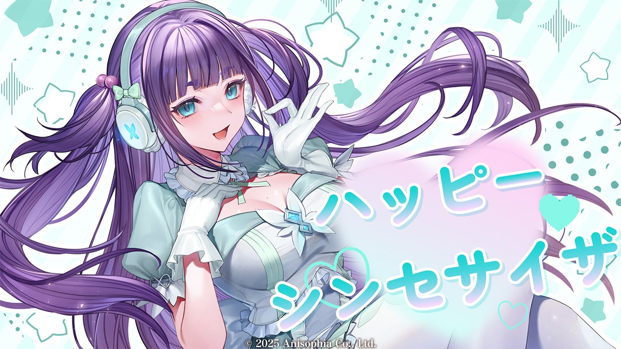 見取り図・盛山が監督を務めるサッカーチーム「もりちゃんずユナイテッド」初のフットボール大会が2025年8月17日(日)にアリーナ立川立飛にて開催決定!『もりちゃんずフットボールフェス2025』