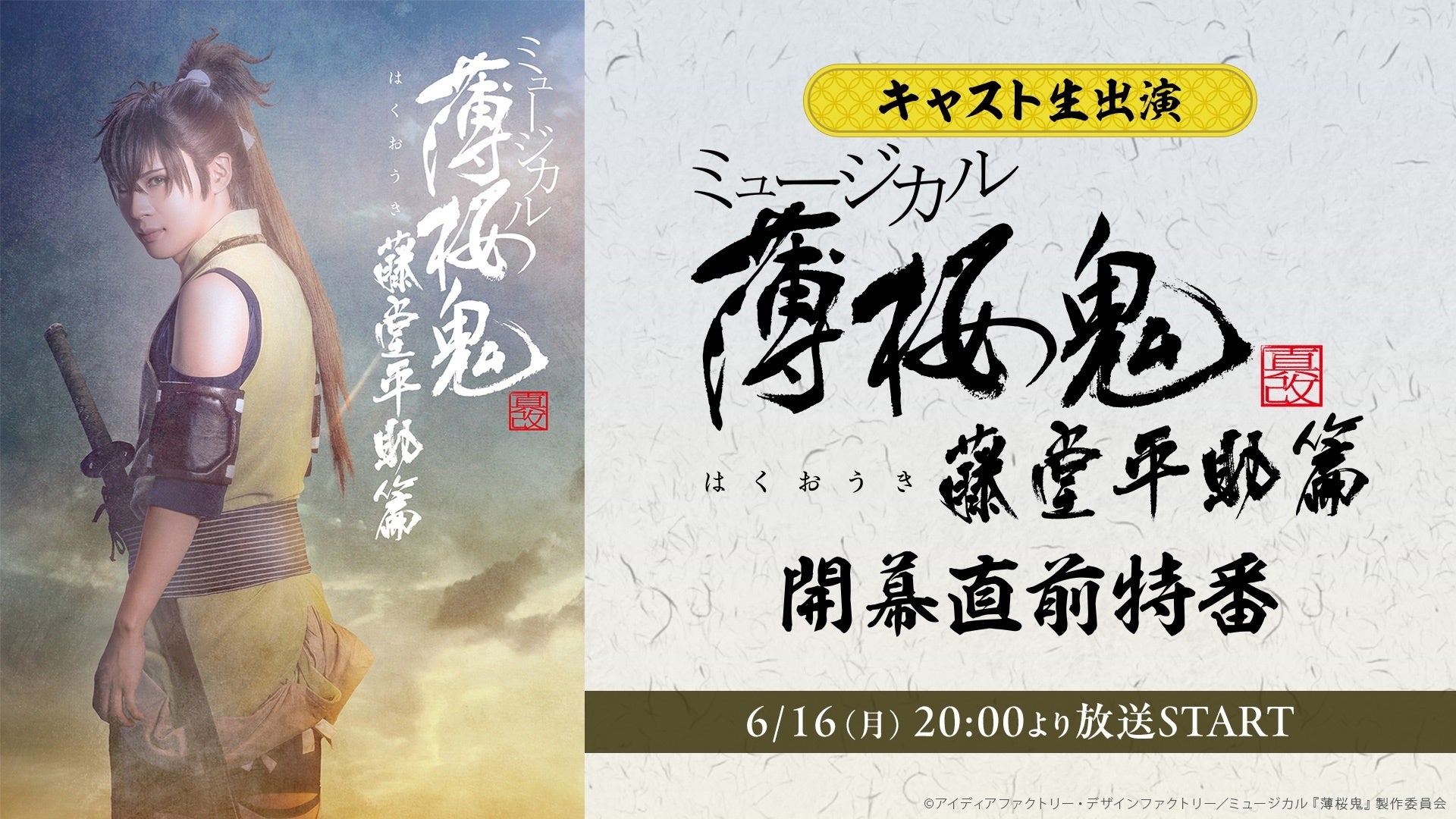 birds melt sky、待望の新曲’youth’をリリース。音と言葉が描く幻想と現実のはざま