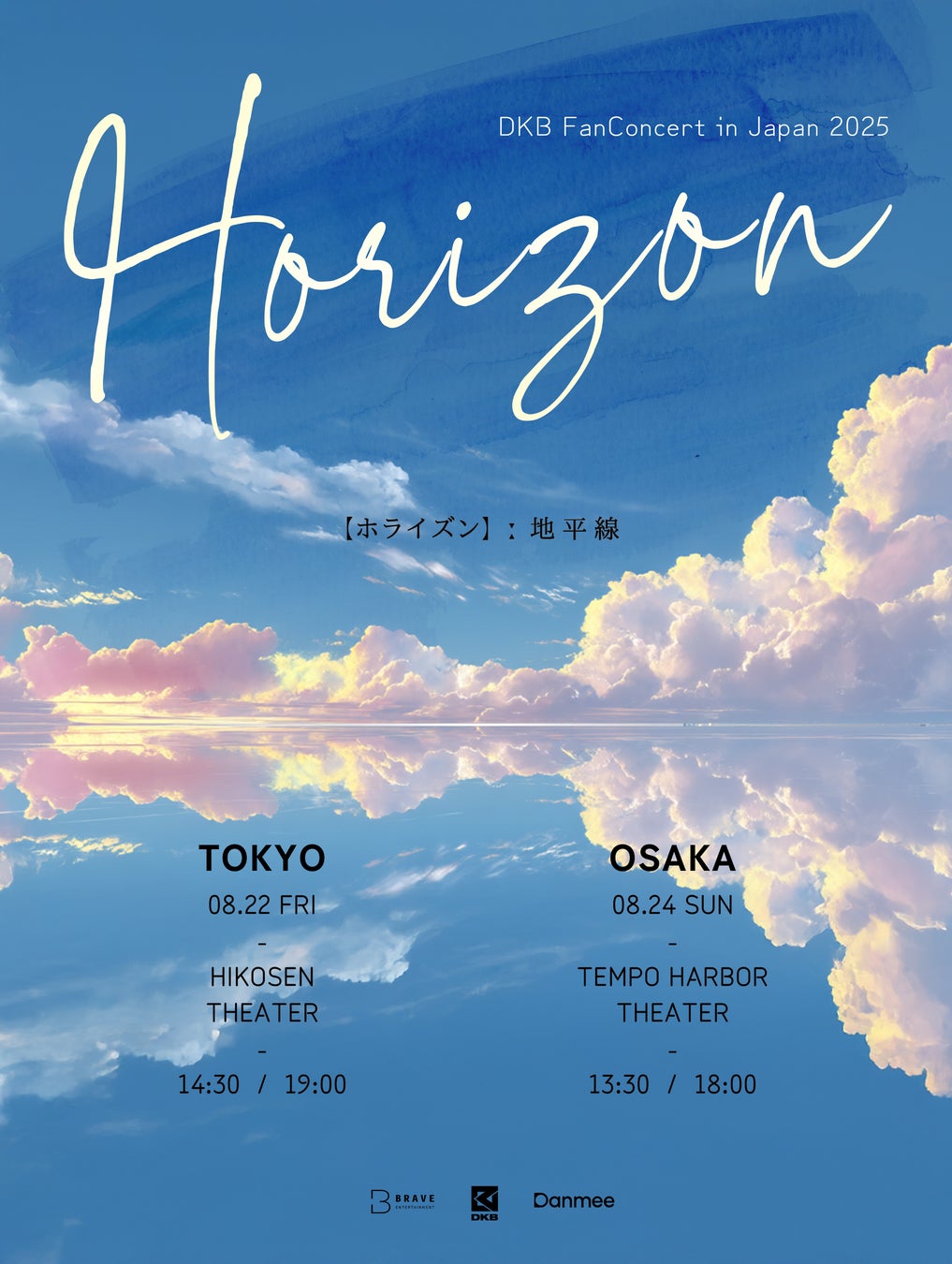 reGretGirl、メジャー3rdフルアルバム『LOVERS』より「ブルーアワー」のMusicVideoを公開!