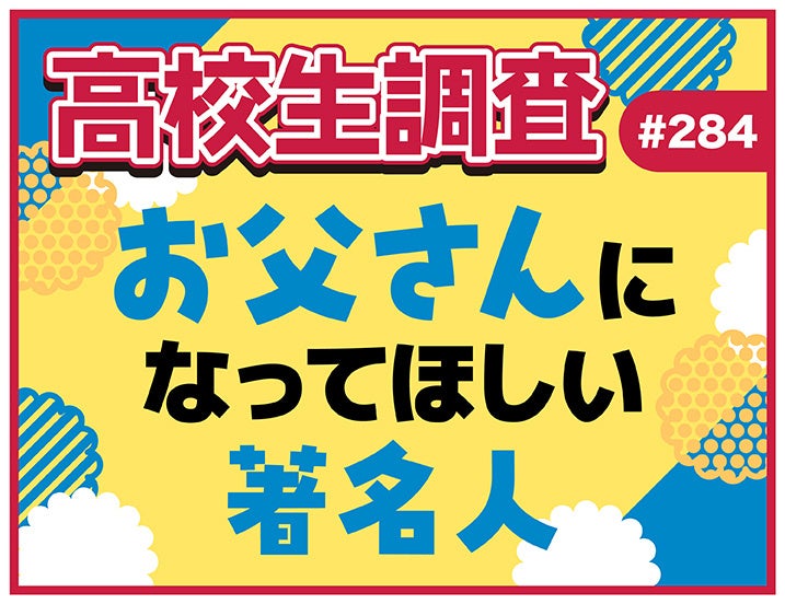 宇佐卓真＆平野宏周が「週刊TVガイド2025年7月18日号」に登場！ ブルーとオレンジの世界観で魅せるスクエア判生写真3種も決定！