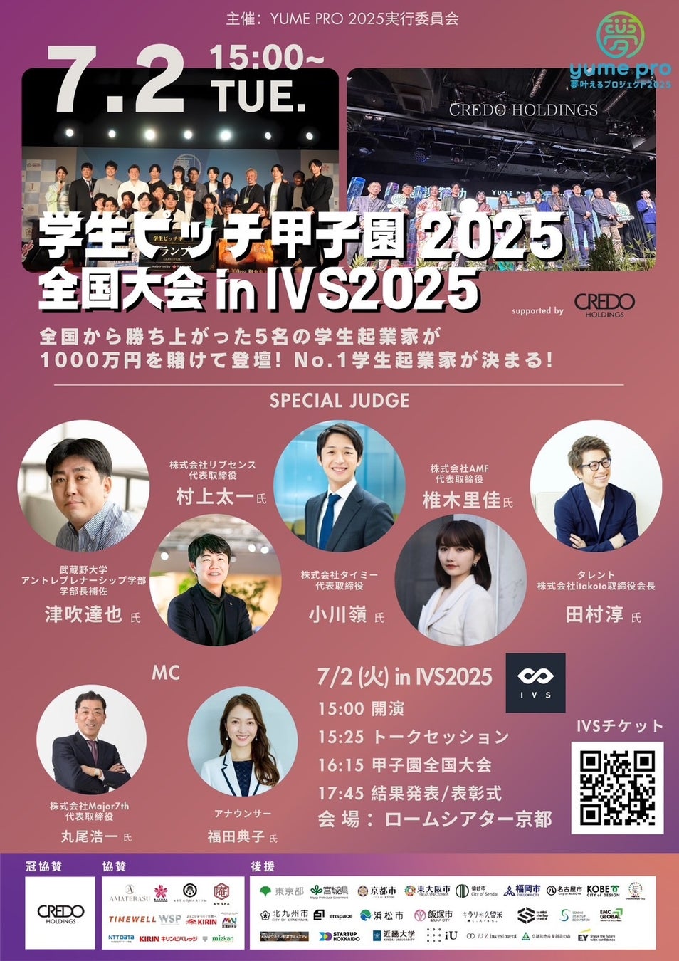 SWEET STEADY、新曲「YAKIMOCHI」をリリース。6月18日に無料ライブ緊急開催決定！