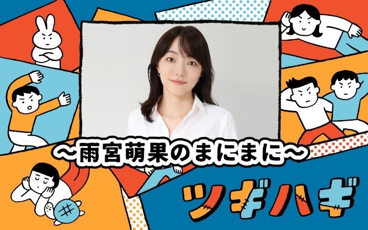 『＃ライブ撮影ならGalaxy 「Galaxy S25 Ultra meets YOASOBI」　YOASOBIのホールツアーでGalaxy S25 Ultraを体験しよう！』開始