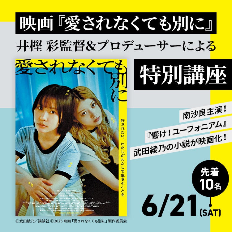 総勢27名のメンズアイドルによる浴衣＆水着特集！MeseMoa.が表紙を飾る「楽遊BOYS PASS vol.13」6月16日より順次販売開始！