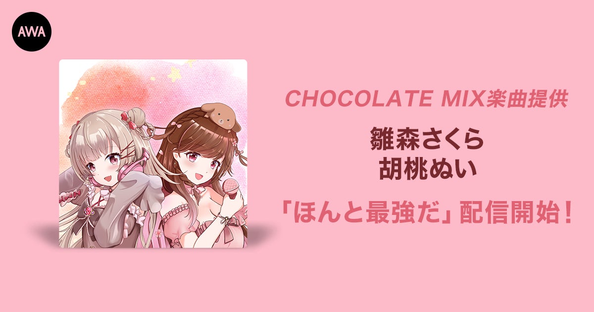 『メダリスト』×米津玄師『BOW AND ARROW』 漫画と楽曲のコラボMVが、コミックス第13巻発売日の6月23日(月)20:00に公開決定!!