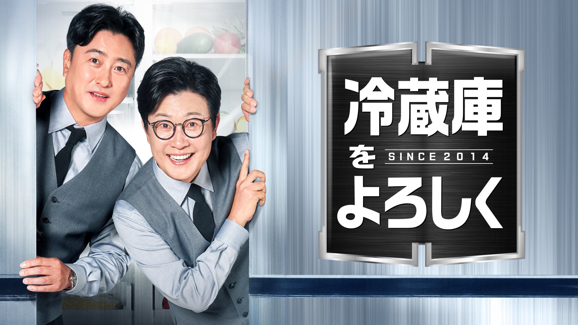 下町情緒あふれる大阪・茨木でうまいもん!『おとな旅あるき旅』6月14日放送