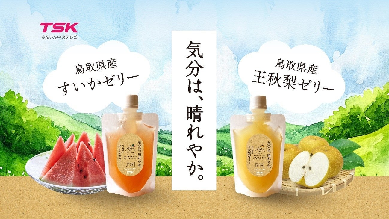 BTSのJ-HOPEやチャン・グンソク、ソン・ジュンギらがゲスト出演予定の「冷蔵庫をよろしく」最新シーズンがMnet Japanで7月から日本初放送!