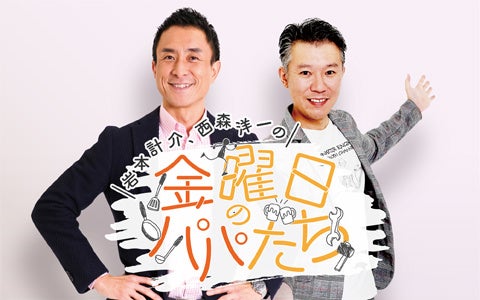 いよいよ6 月1 3 日( 金) スタート! チバテレで毎週金曜日2 3 : 3 0 〜2 4 : 0 0