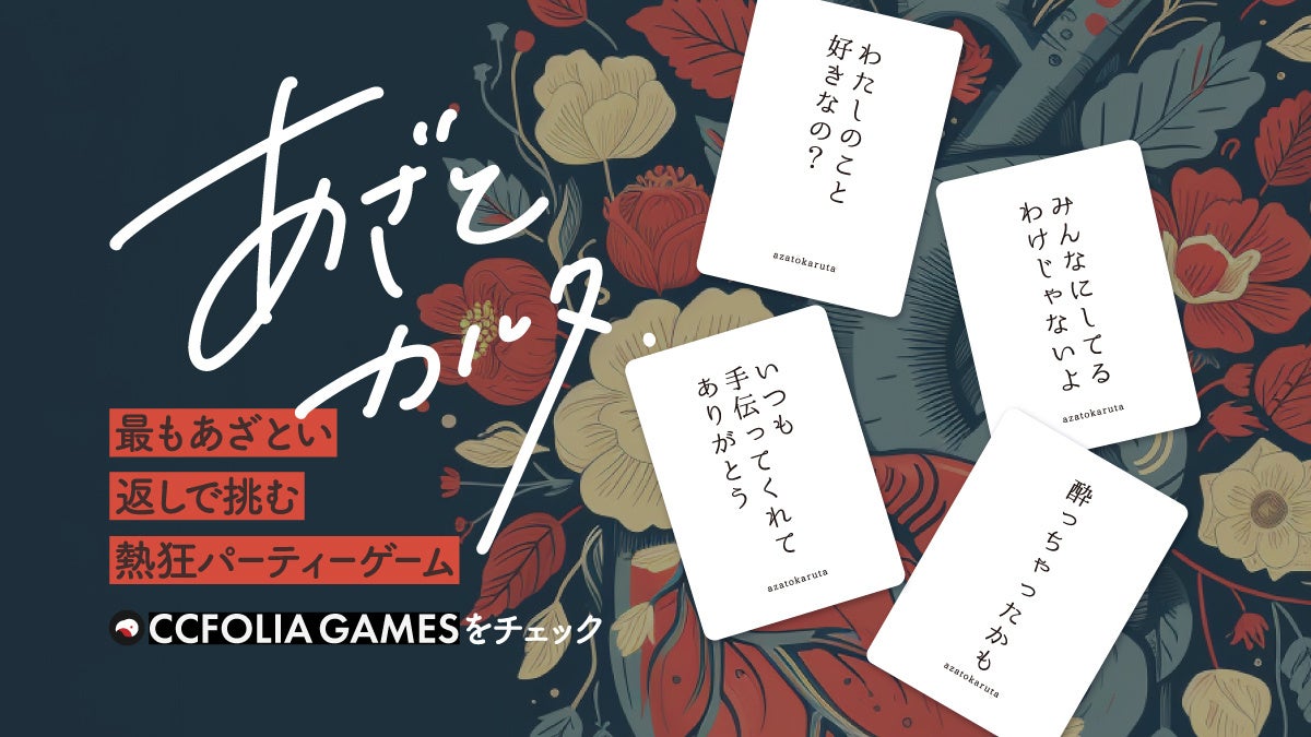 株式会社チケミー、情報セキュリティマネジメントシステム(ISMS)認証を取得