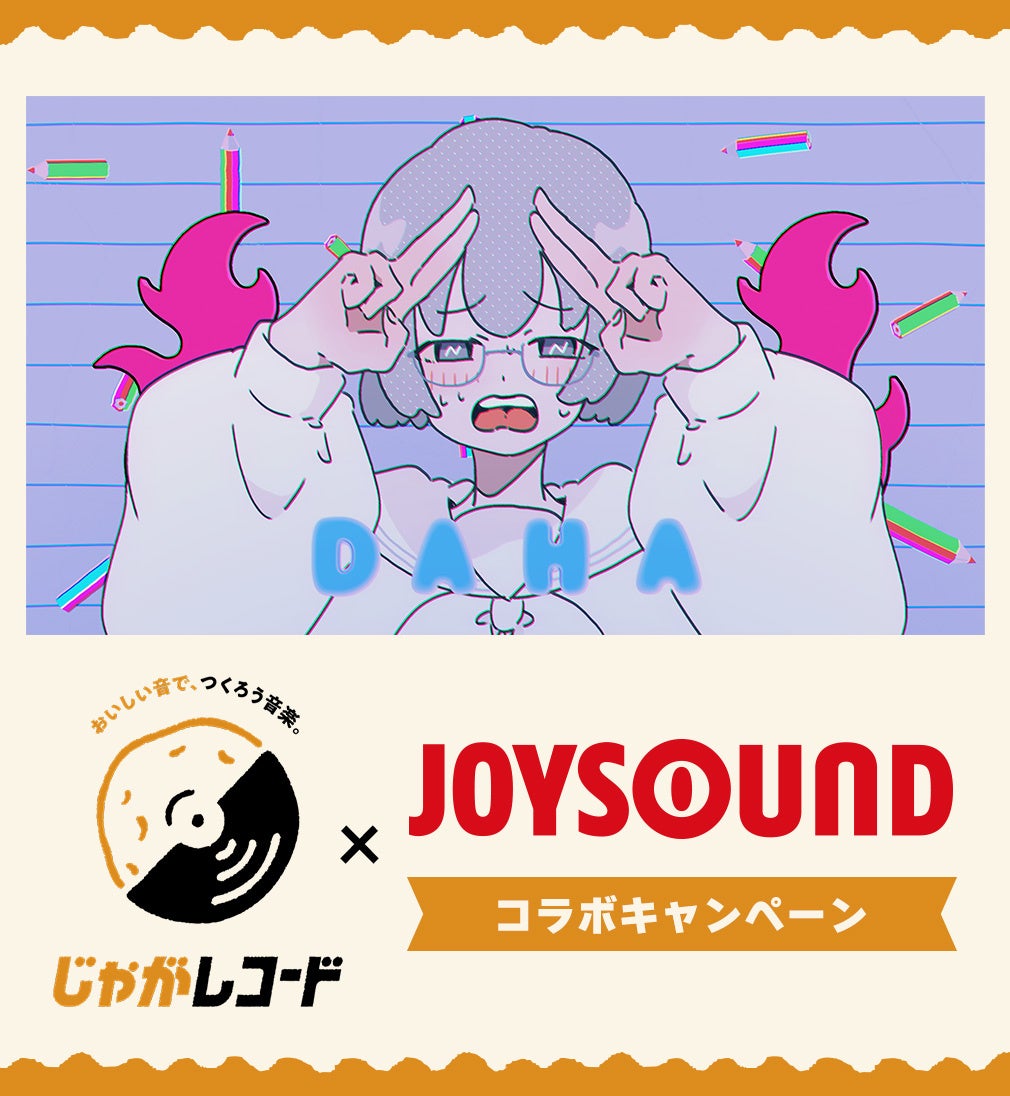 完熟フレッシュがまだ間に合う父の日ギフトを調査！LINEギフトとのコラボによるLINE VOOMオリジナル特番『もうすぐ父の日！今からでも間に合うちょうどいいギフト、親子で探してみた』を配信