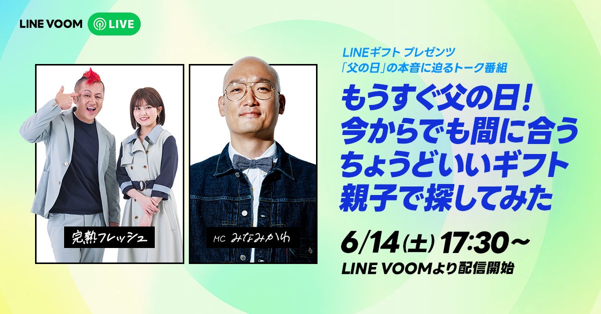 山崎大輝の音楽ソロプロジェクト『眠りにつくまで付き合って』東京・大阪を巡るライブハウスツアー、nemtsuki LIVE 2025 「原点回帰」 開催決定!ファンクラブ会員先行受付中!