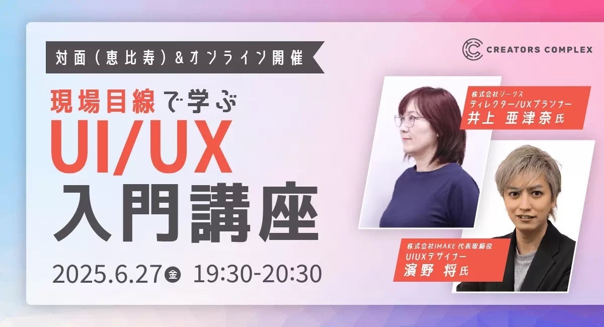 新宿FACEが20周年記念に贈る奇跡のプロレス一夜祭!メインイベントは新日本、DDT、全日本が交錯する夢のタッグマッチ!