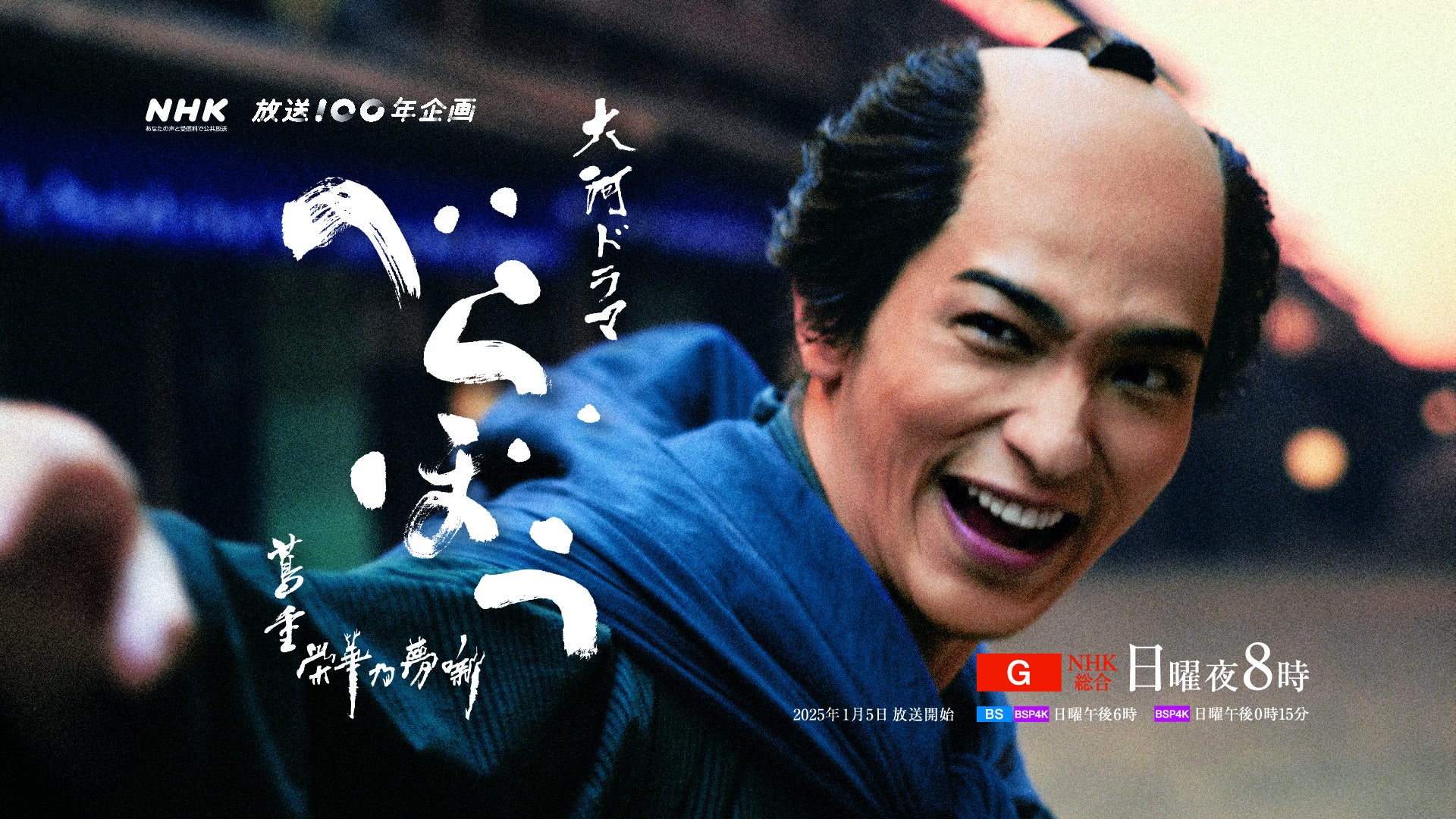 玉三郎×染五郎 出演 シネマ歌舞伎『源氏物語 六条御息所の巻』予告編 解禁!