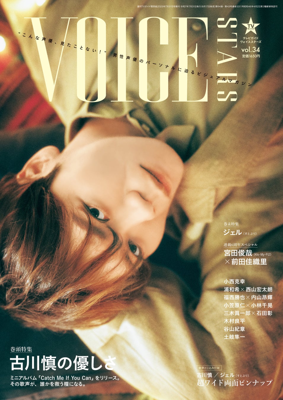 「さがみ湖 野外バレエフェスティバル2025」でバレエ公演を実施します！