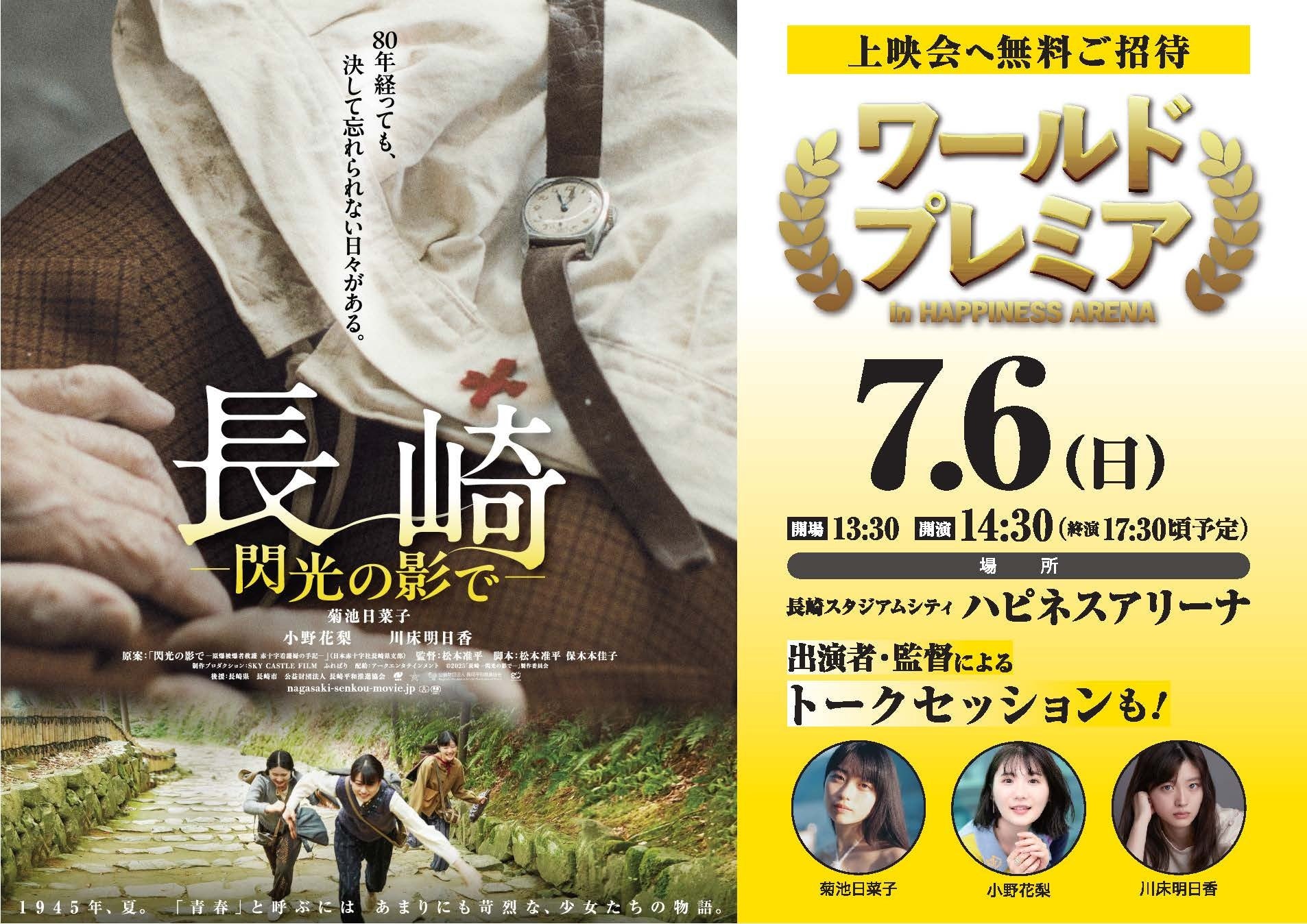 あなたのお部屋がライブ会場に!“NCT DREAM”の韓国公演が自宅で楽しめる!Beyond LIVEで配信決定!