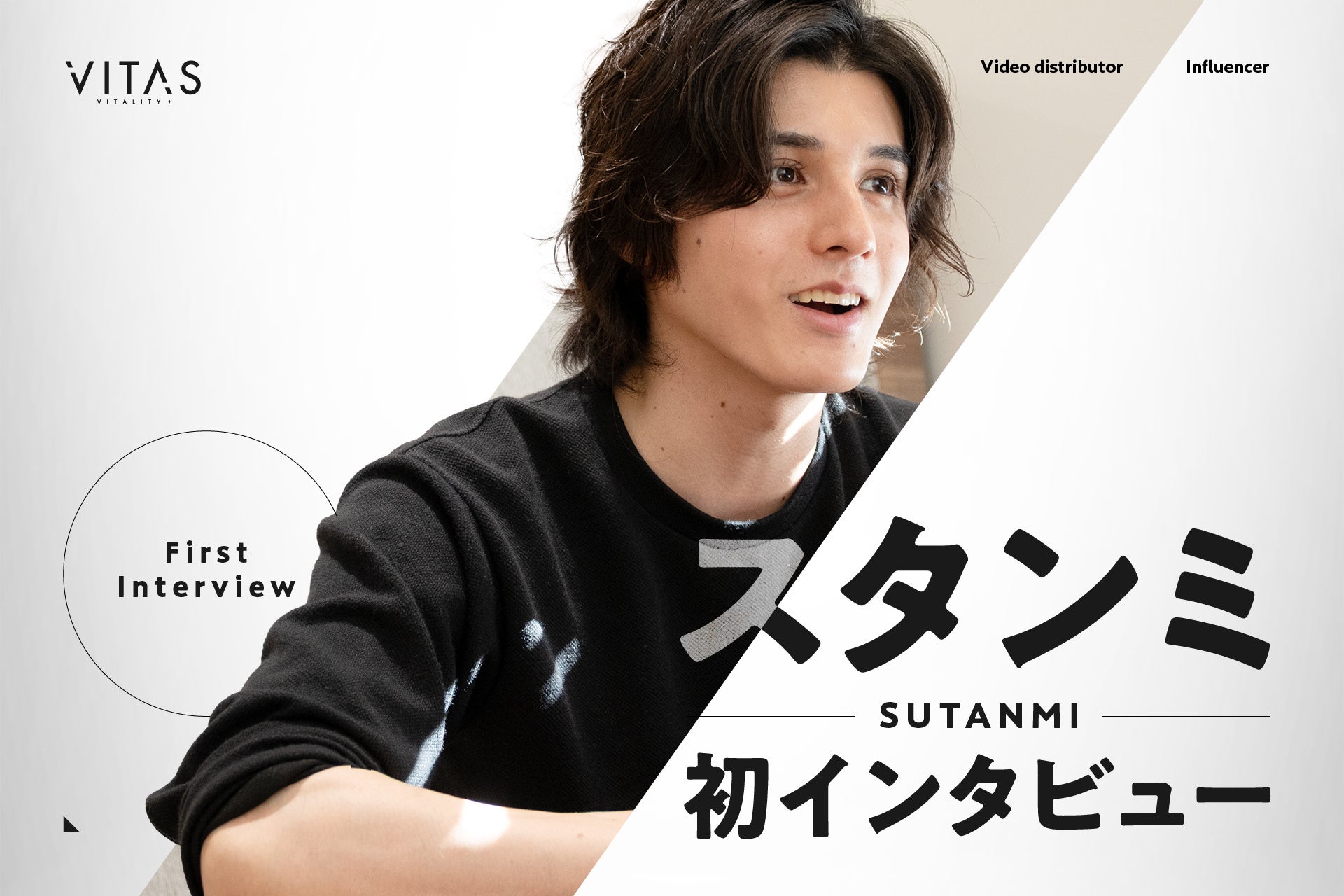 Amadeus Codeが、音楽生成AI「FUJIYAMA AI SOUND」の公式ローンチアンセムを発表