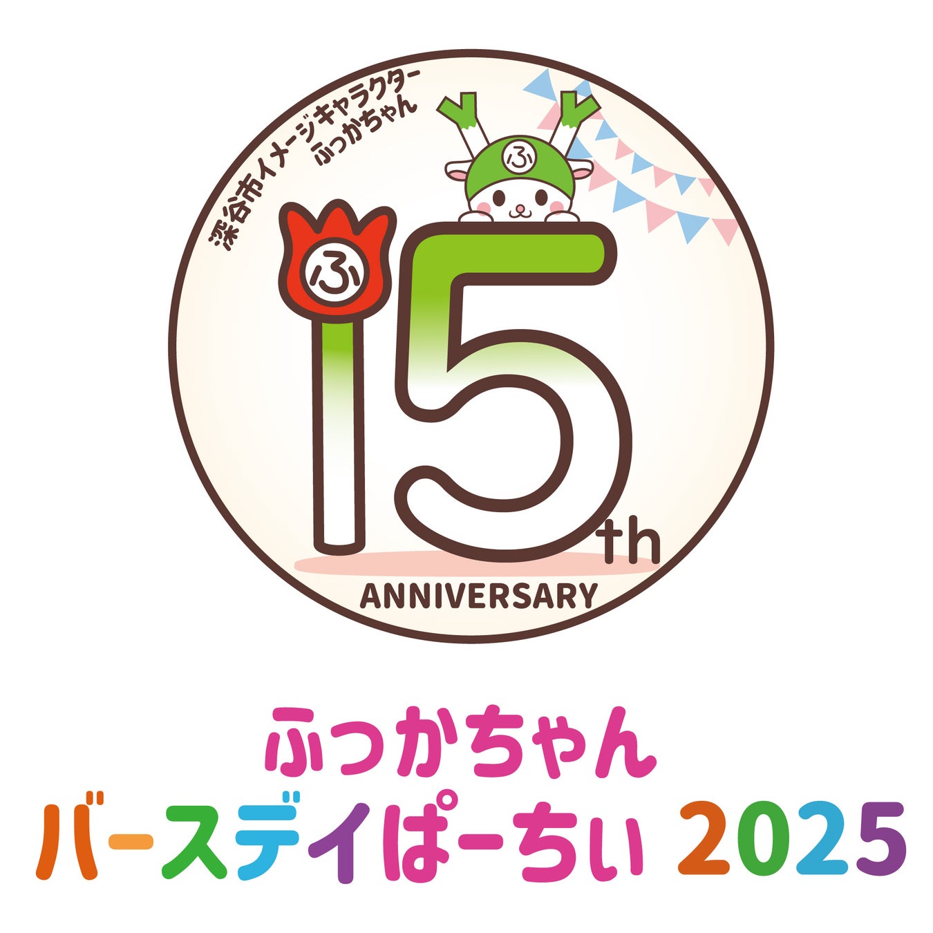新国立劇場バレエ団 2024/2025シーズン『不思議の国のアリス』本日開幕！