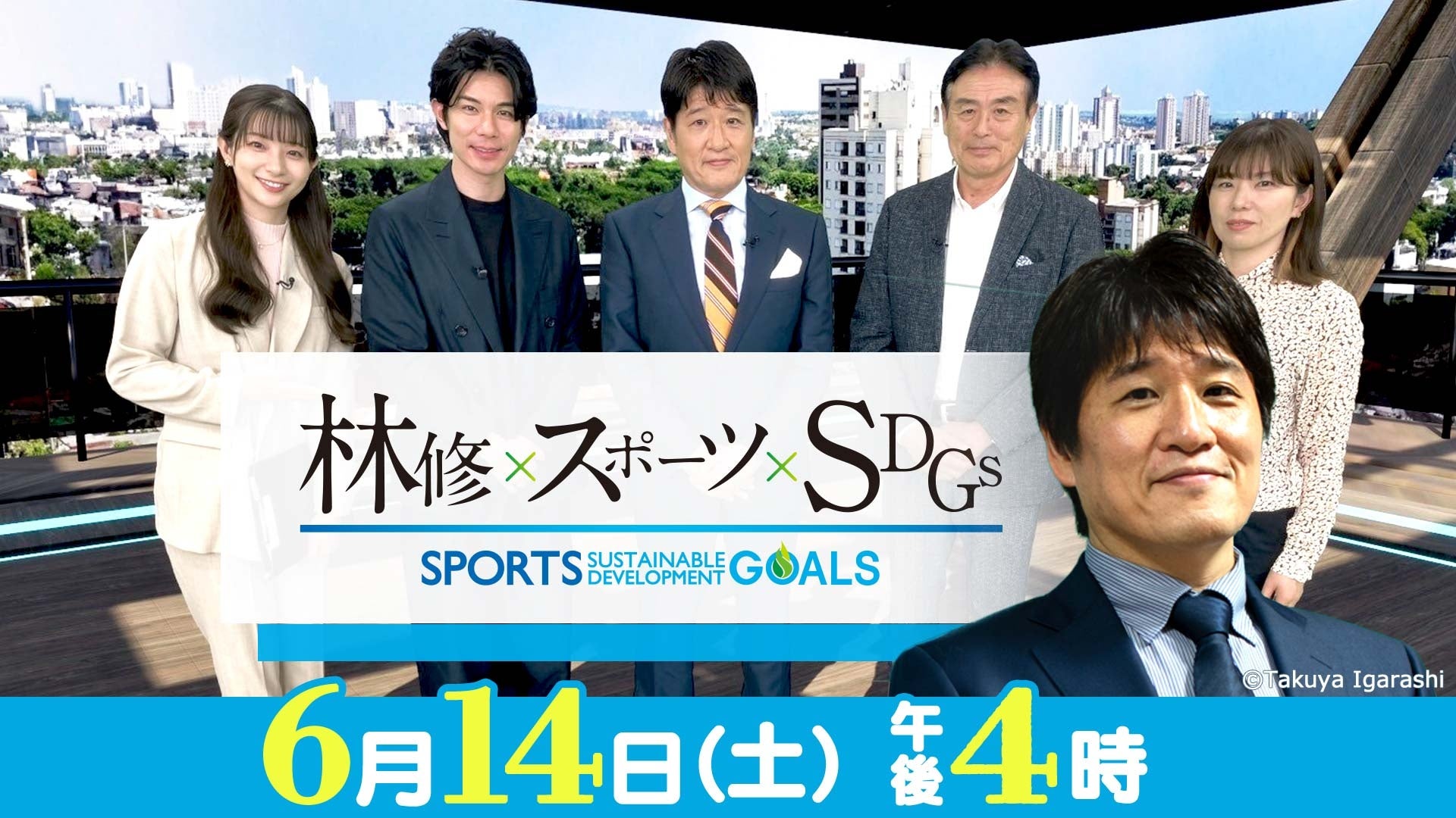 BTS デビュー12周年記念日 6月13日に贈る JINの魅力的な笑顔と真摯な心が詰まったリアルバラエティ『RUN JIN』テレビ独占、一挙放送！