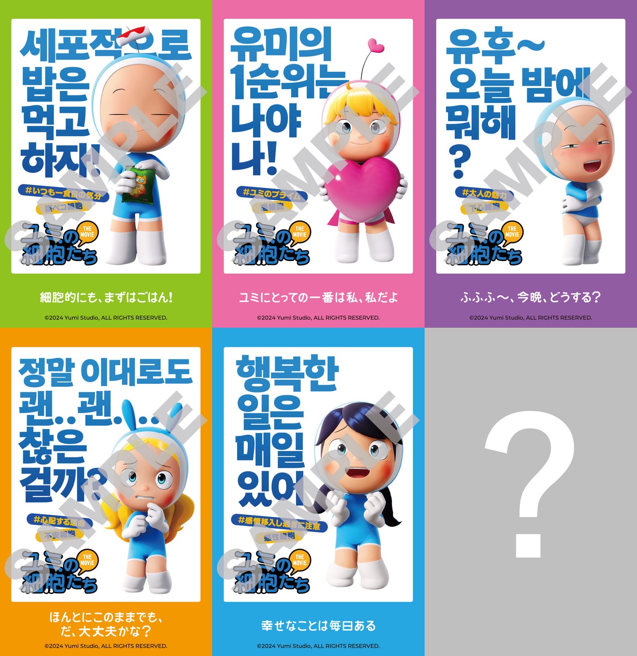 新生CASIOPEA爆誕！ 8月27日（水）CASIOPEA名義20年ぶりのオリジナルニューアルバム『TRUE BLUE』リリース！