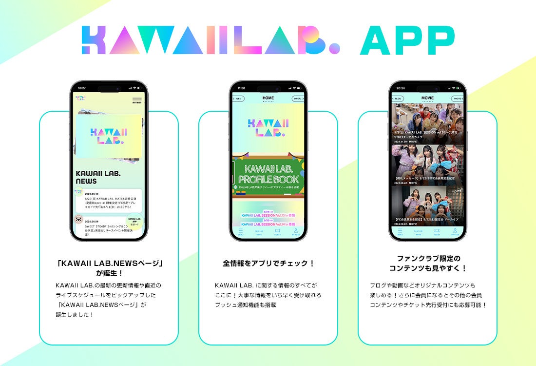 ロックバンド「シャイトープ」のオフィシャルファンクラブ「もぐらのす」がリニューアルオープン!