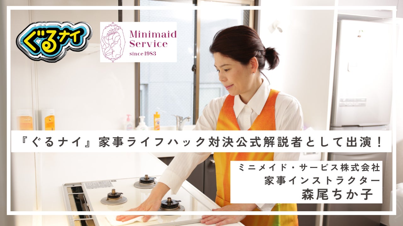 ゲーム実況メインの生配信企画「カプコンTVチャレンジ!!」は6月13日(金)よる8時! お笑い芸人の「土佐兄弟」と「リンダカラー∞」たいこーさんが登場! リマスター版『鬼武者2』を実況プレイ!