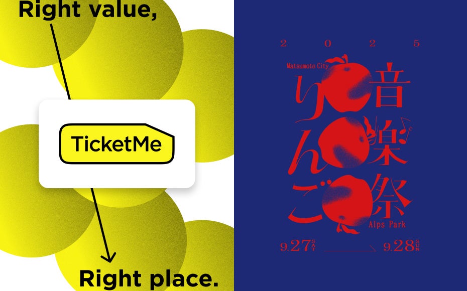 真夏の戦争ブラックコメディ、いよいよチケット発売開始! アガリスクエンターテイメント「発表せよ!大本営!」