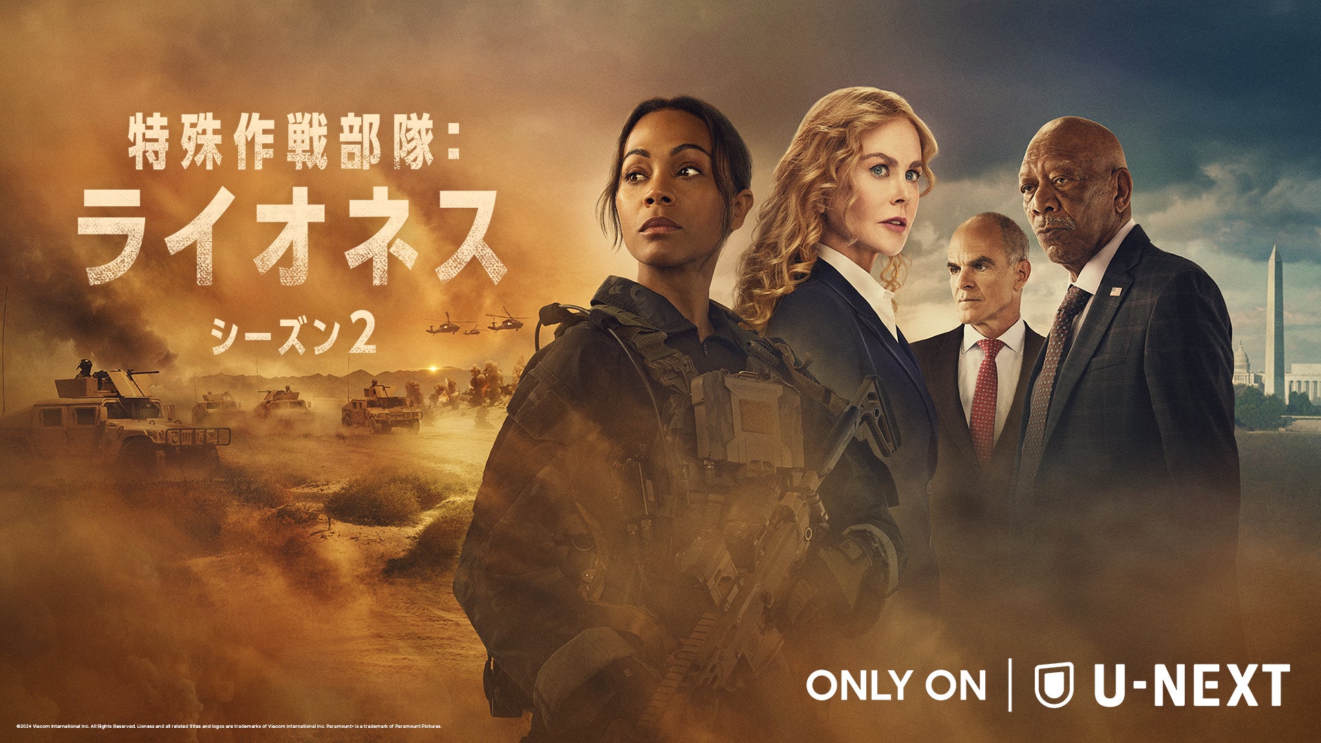 オリジナルアニメ『前橋ウィッチーズ』6月15日(日) 22時30分~放送の第11話あらすじ&先行カット公開!