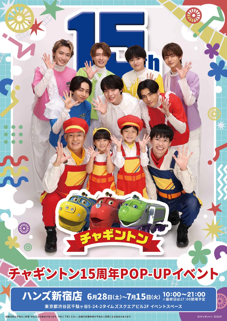 今夏、最大のセール開催SALE～夏のタワーレコード～