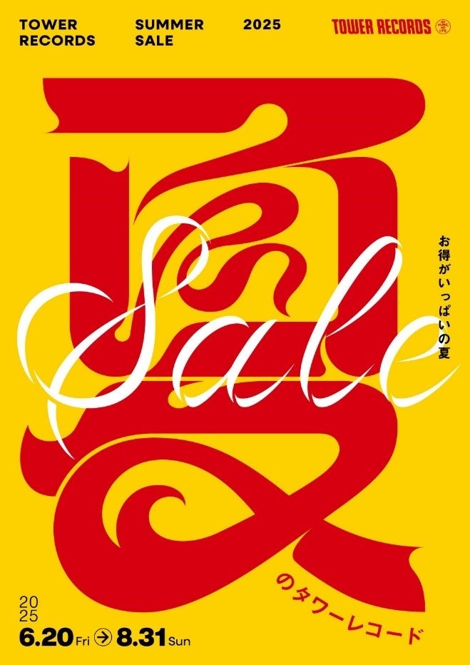 「パンパンくんの日常 EXHIBITION～パンパンくんとオクジのデートは難しい！」​国内初のエキシビジョンが心斎橋PARCOにて最終巡回！！​