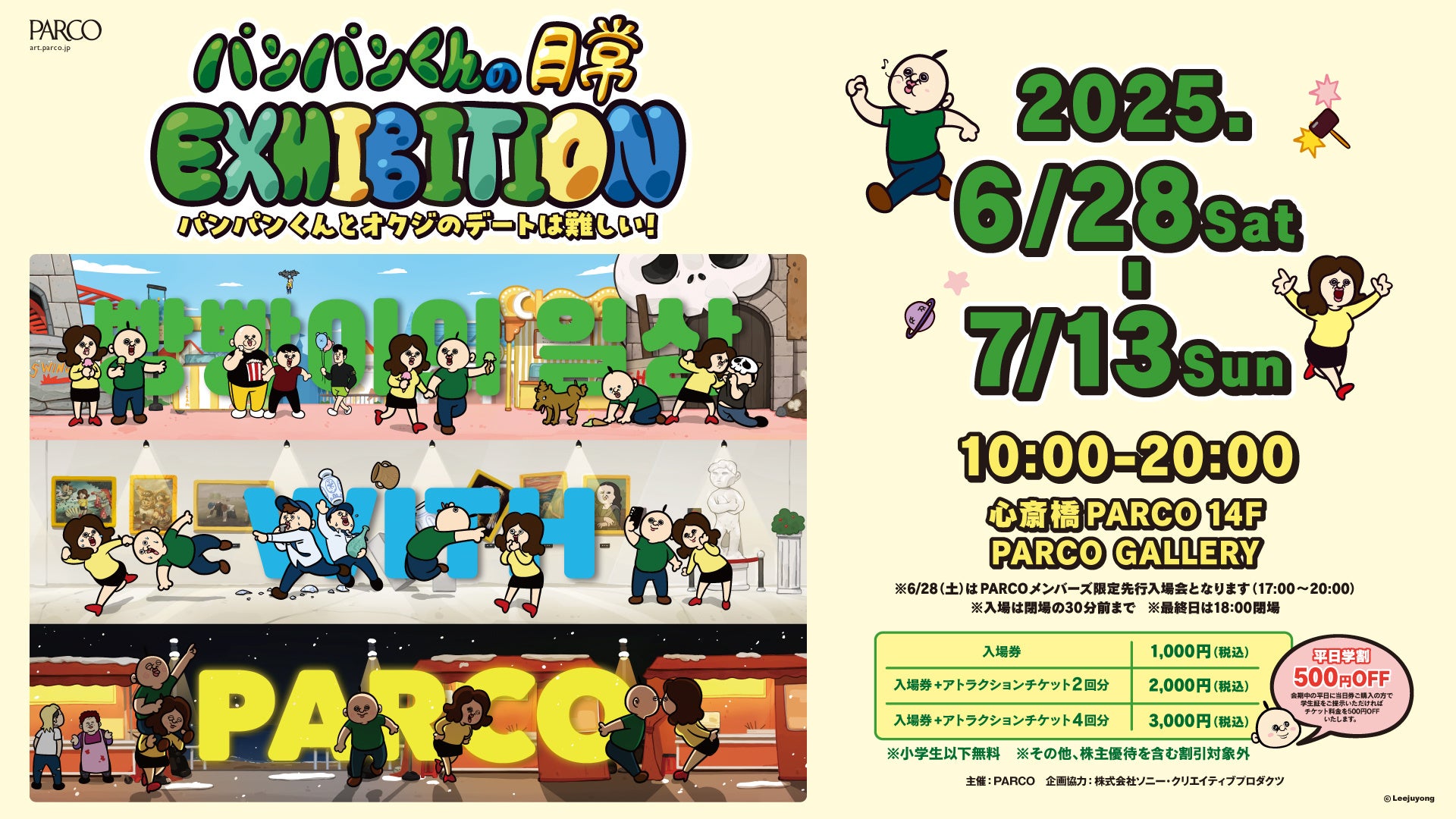 「ABEMA」、『秘密のママ園』6月15日（日）よる9時放送の第6話より、ソロ＆全身カットを先行公開！3児のママ・中村仁美が魅せる、“母としての今”を映し出す洗練モノトーンコーデ