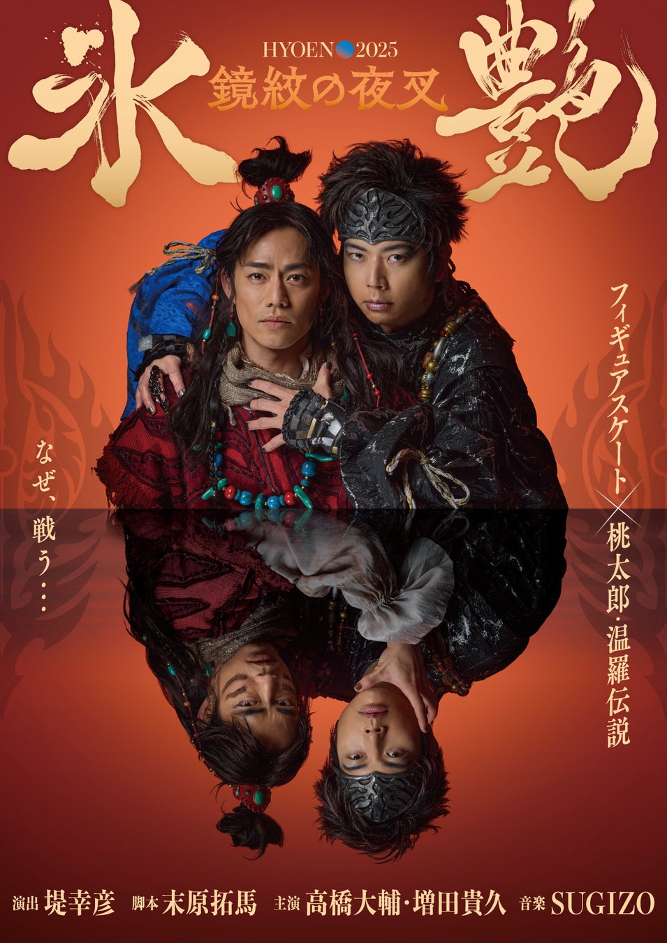 京都土産の定番『八ッ橋』創業300年の伝統を守りながら、新風を巻き起こすリーダーの手腕に迫る!