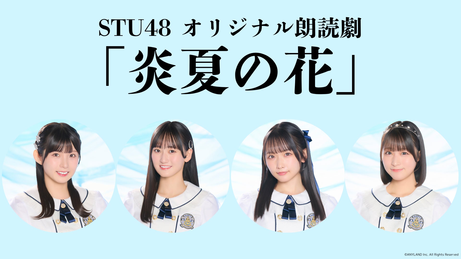 YouTube登録者数50万人突破! 約5,500人動員の全国怪談ツアーはすでにチケット完売! 『劇場版 好井まさおの怪談を浴びる会』 この夏、追加公演開催決定!!