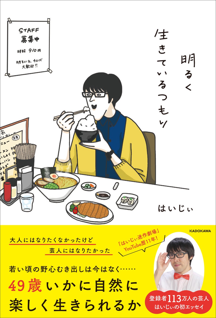 「LAGUNAMOON(ラグナムーン)」前回大好評のモデル、ミチさんを起用した夏のWEBカタログ第二弾を6月5日(木)に公開