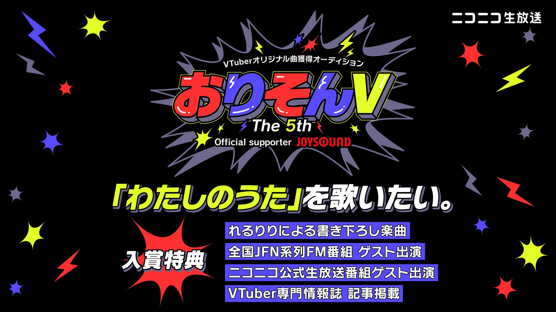 べあ~君の限定グッズ販売や 親子向けイベント満載のポップアップイベントが開幕!