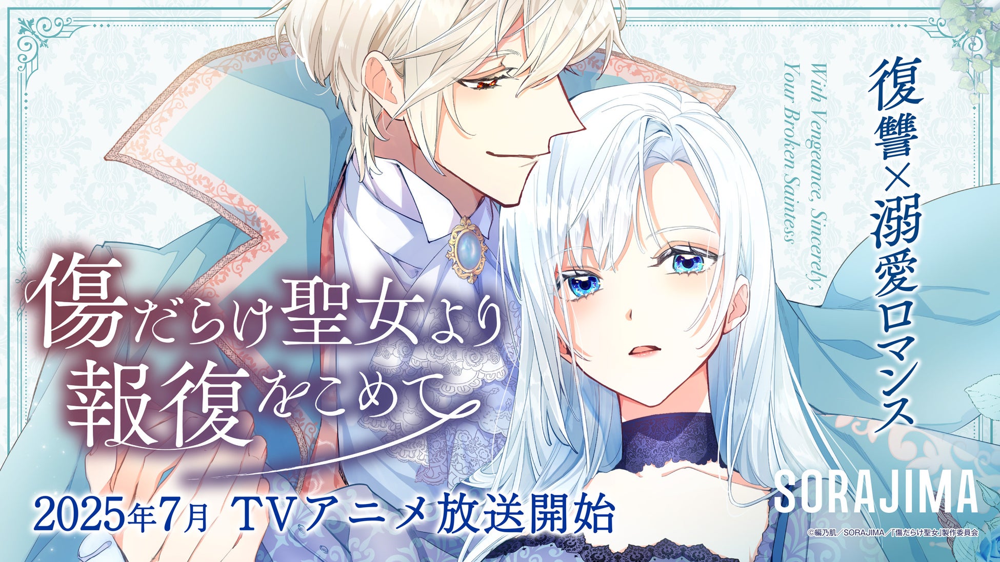 ここでしか聞けない㊙トーク満載！限定配布オリジナルグッズや豪華プレゼントも！