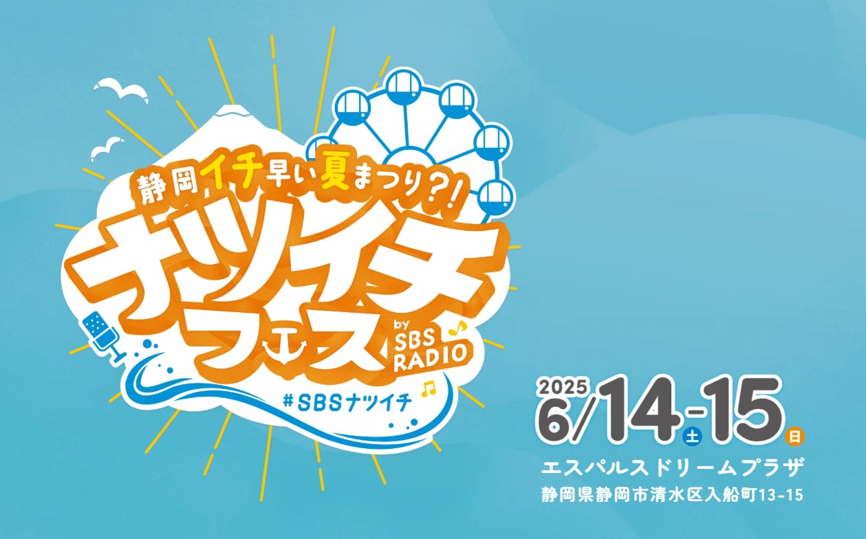 <「LOVE HAS NO LIMIT」CSRプロジェクト>17回目を迎えたユニバーサル・スタジオ・ジャパンのチャリティ・ディナー・ショー『UNIVERSAL WONDER NIGHT』 開催!