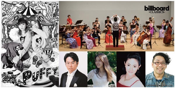 6月15日(日)と22日(日)放送の『コシノジュンコMASACA』 ゲストは、俳優の大地真央さん。