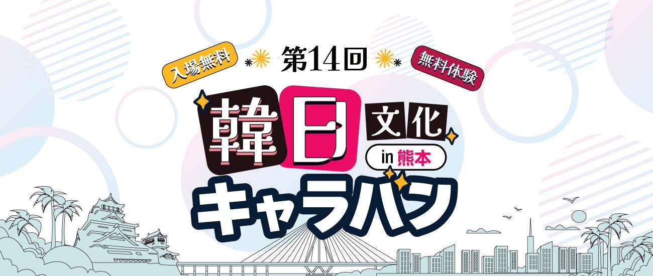 ABCラジオPodcast『ますだおかだ増田の関西プロレス事件簿』棚橋弘至選手登場の『100年に一人の逸材スペシャル』