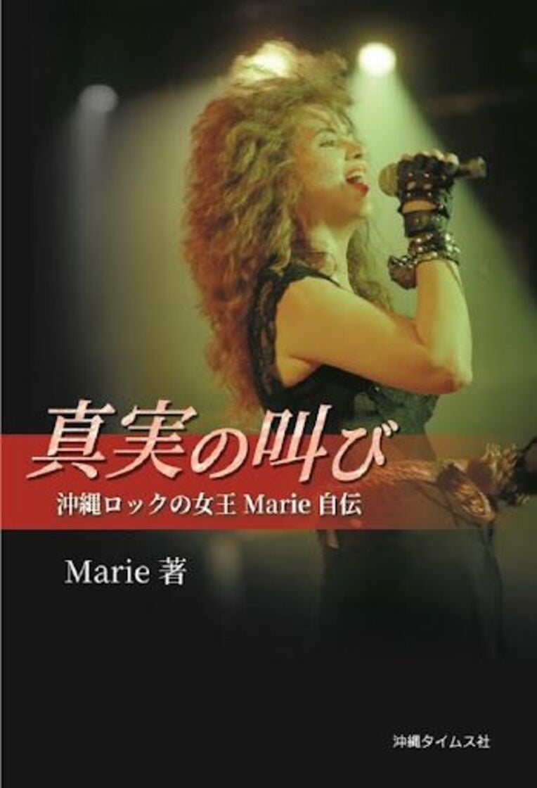 「J-WAVE INSPIRE TOKYO 2025」に「ニッパーマルシェ（Nipper Marche）」が出展！