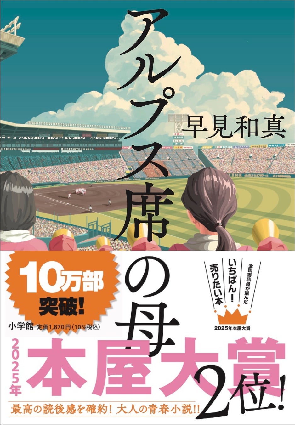 「ABEMA」にて6月16日週はナ・リーグ西地区因縁の対決!ドジャースvsパドレス4連戦を生中継 17日(火)、19日(木)は無料生中継!解説に髙橋尚成、福留孝介、五十嵐亮太が登場!