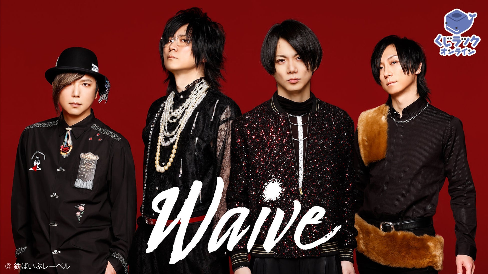 かまいたち冠番組「かまいたちの掟」ファン熱狂のリアルイベント『かまいたちの掟 感謝祭 2025』開催!